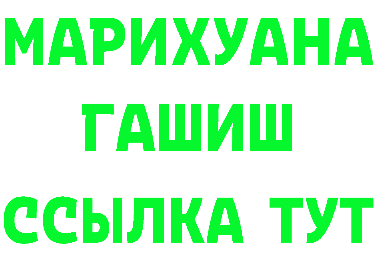 APVP СК зеркало площадка ОМГ ОМГ Екатеринбург