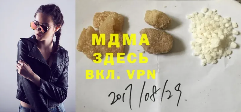 хочу наркоту  ОМГ ОМГ ТОР  MDMA Molly  Екатеринбург 